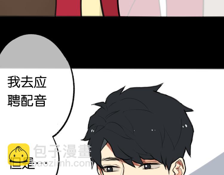 第6话 梦想得以实现12