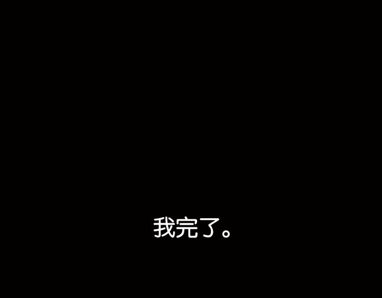 第3话 黄先生最怕鬼了62