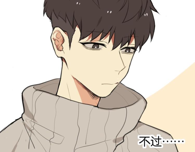 第3话 黄先生最怕鬼了33