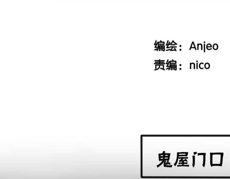 第4话 黄先生别哭6