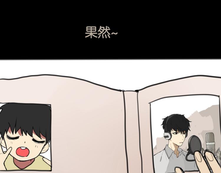 第7话 一本正经的黄先生完结篇39
