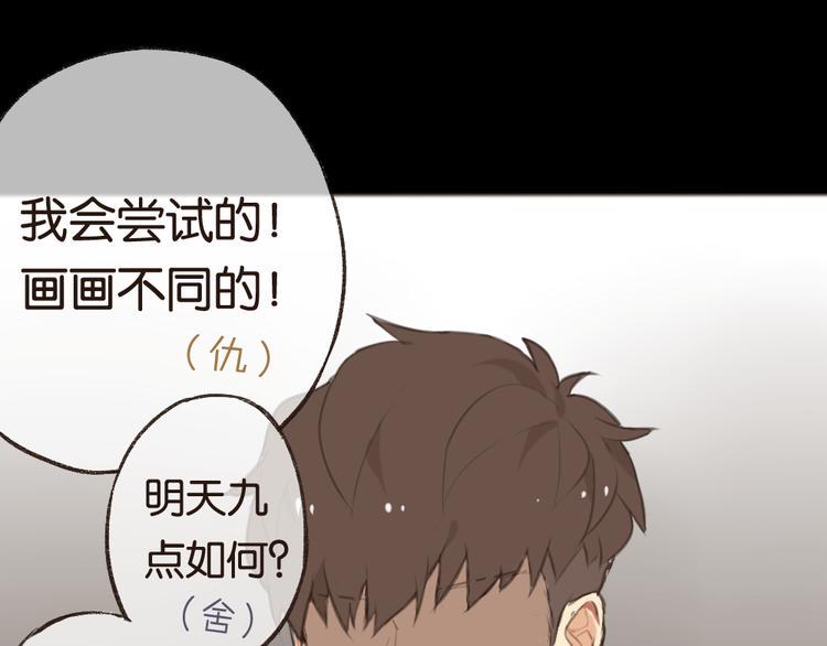 第4话 黄先生别哭0