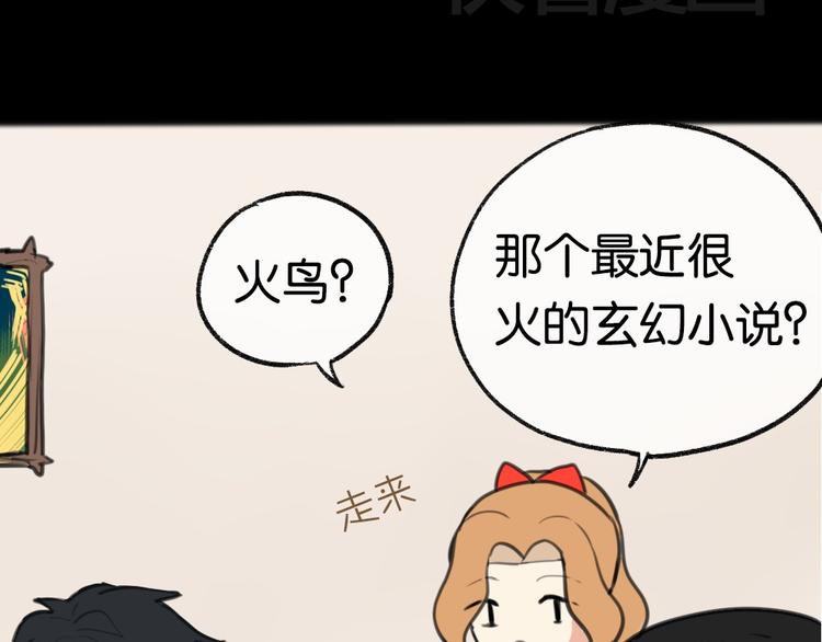 第7话 一本正经的黄先生完结篇12