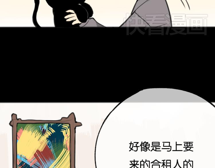 第5话 黄先生的梦想...42