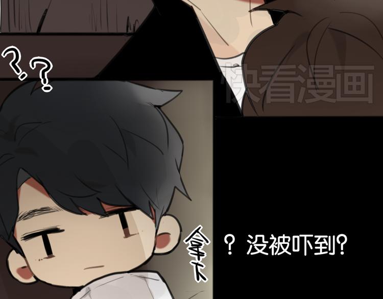 第4话 黄先生别哭67
