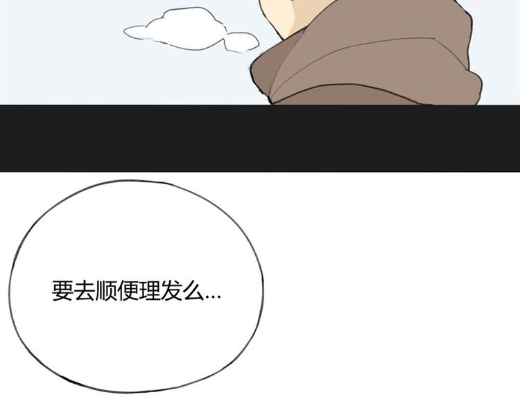 第1话 黄先生遇见星探41