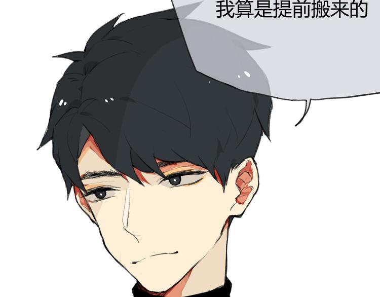 第1话 黄先生遇见星探86