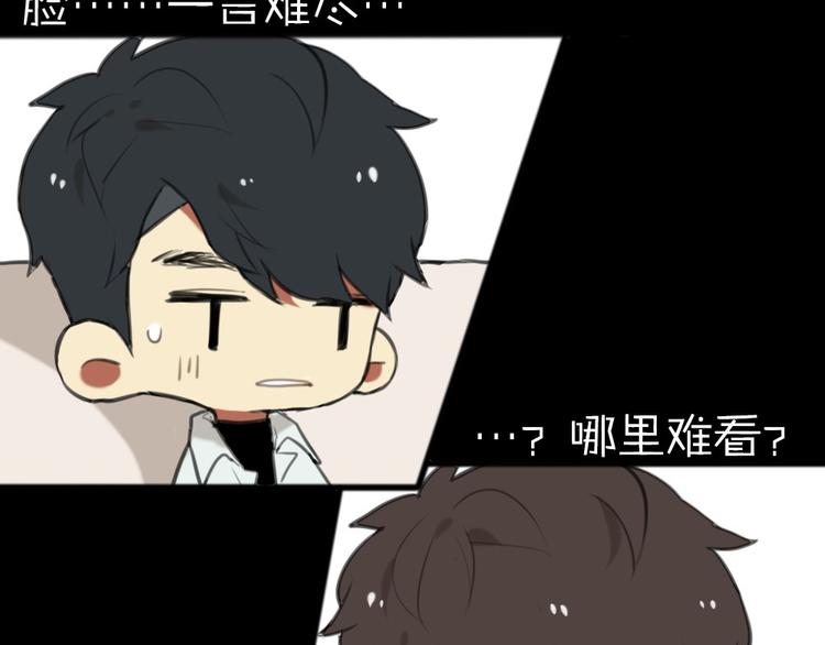 第3话 黄先生最怕鬼了21