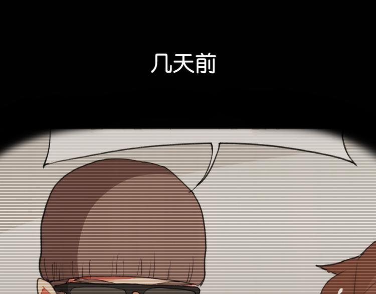 第3话 黄先生最怕鬼了37