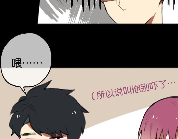 第4话 黄先生别哭75