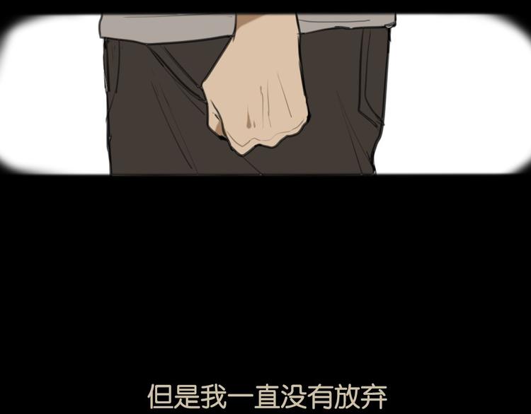 第5话 黄先生的梦想...19