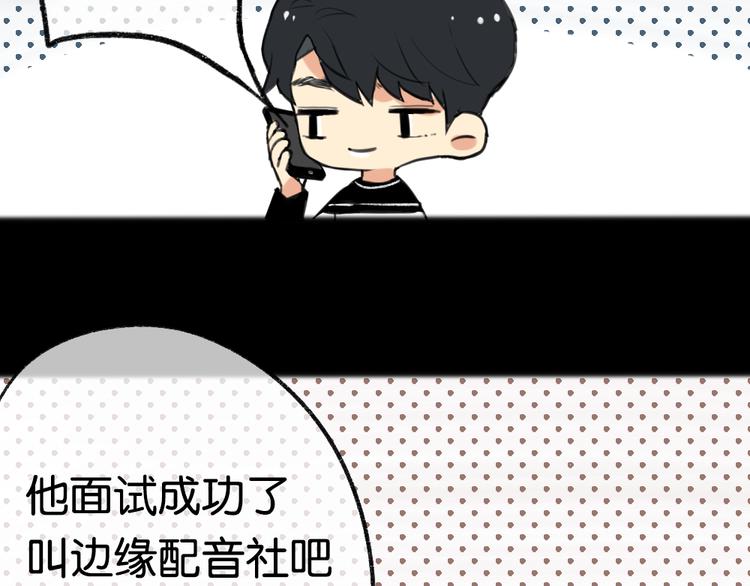 第6话 梦想得以实现52