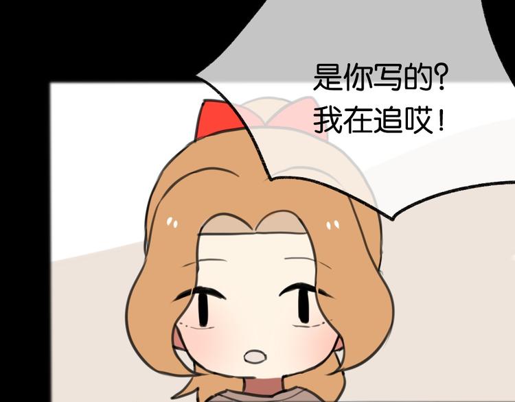 第7话 一本正经的黄先生完结篇14
