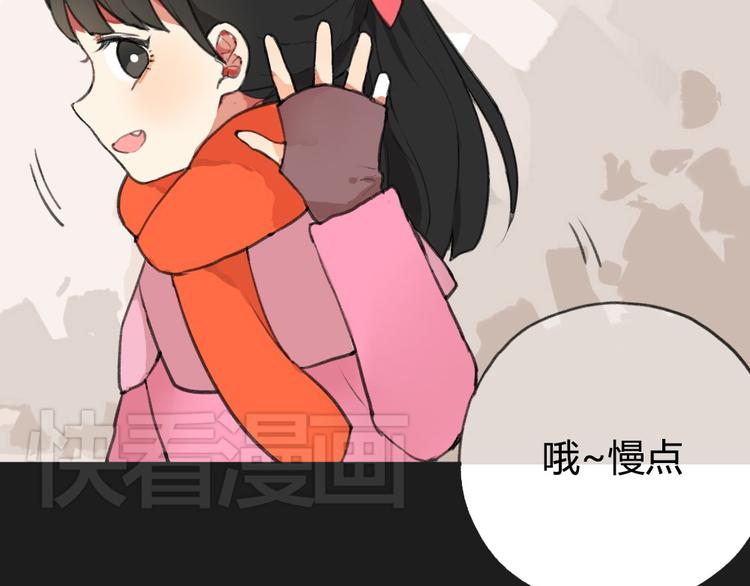 第1话 黄先生遇见星探27