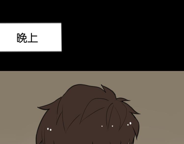 第7话 一本正经的黄先生完结篇36