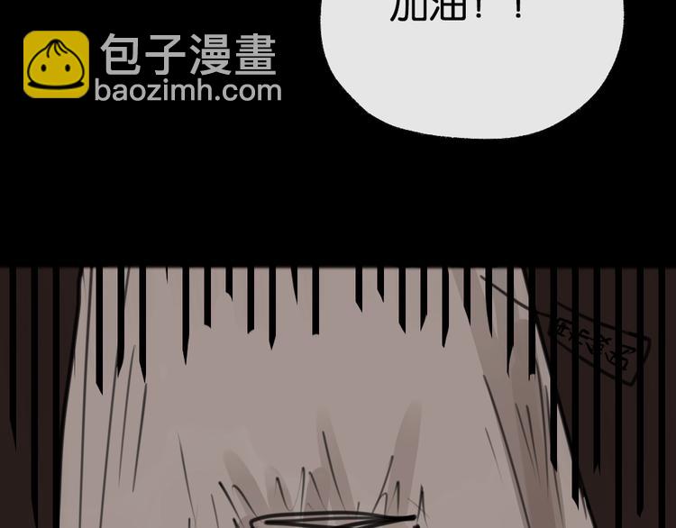 第4话 黄先生别哭51
