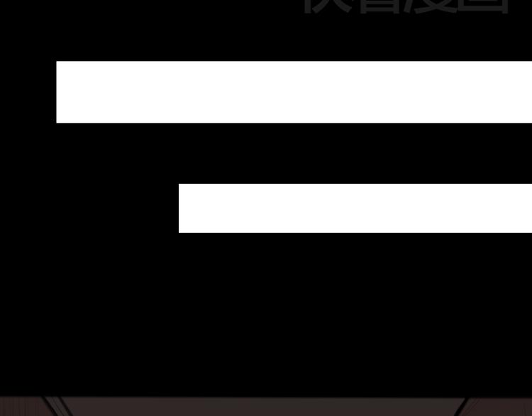 第4话 黄先生别哭56