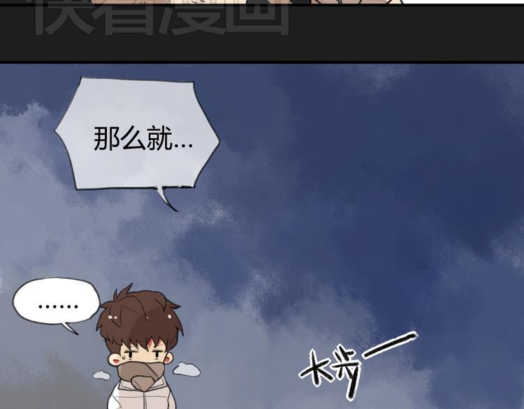 第1话 黄先生遇见星探62