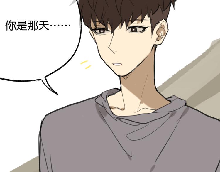 第5话 黄先生的梦想...54