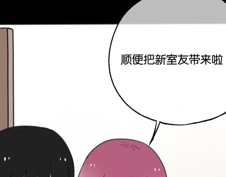 第5话 黄先生的梦想...51