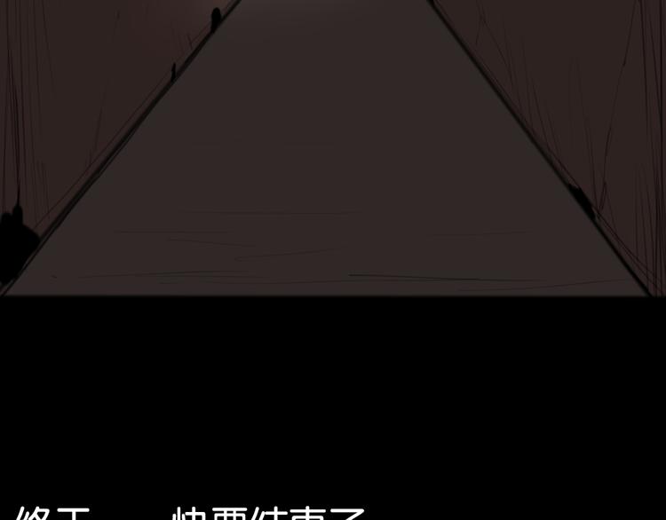 第4话 黄先生别哭58