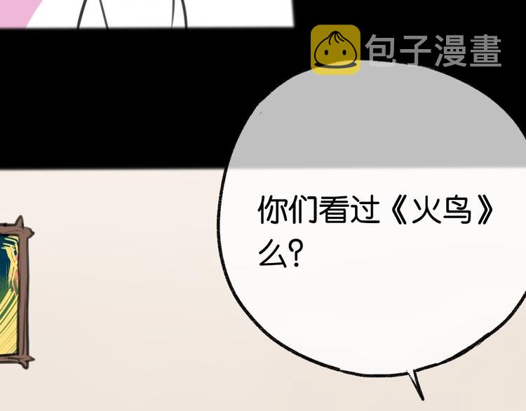 第7话 一本正经的黄先生完结篇10