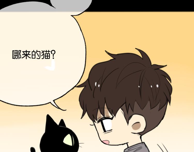 第5话 黄先生的梦想...41