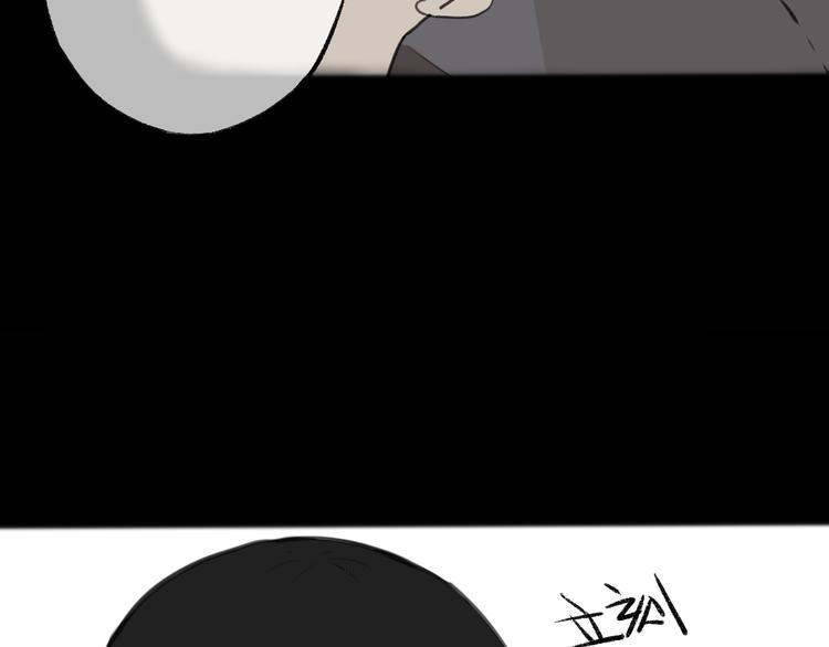 第5话 黄先生的梦想...58