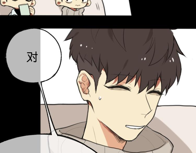第3话 黄先生最怕鬼了29