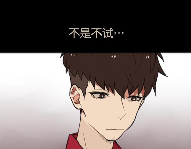 第6话 梦想得以实现29