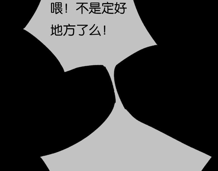 第7话 一本正经的黄先生完结篇42
