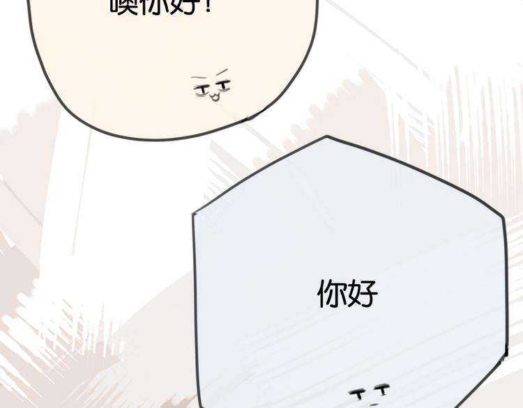 第2话 来了两个女室友！50