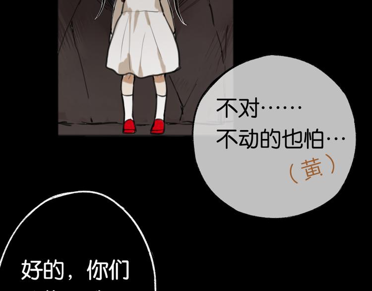 第4话 黄先生别哭31
