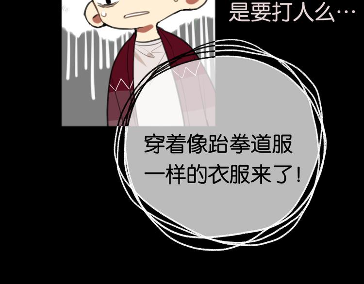 第4话 黄先生别哭17