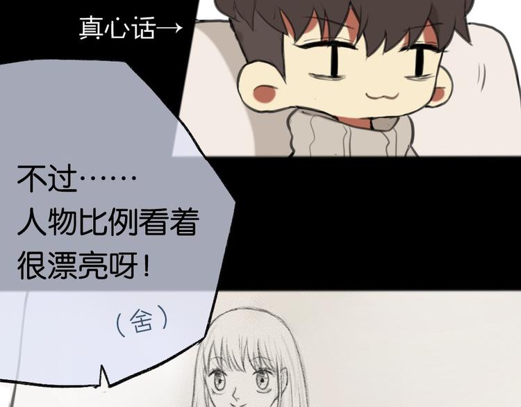 第3话 黄先生最怕鬼了22