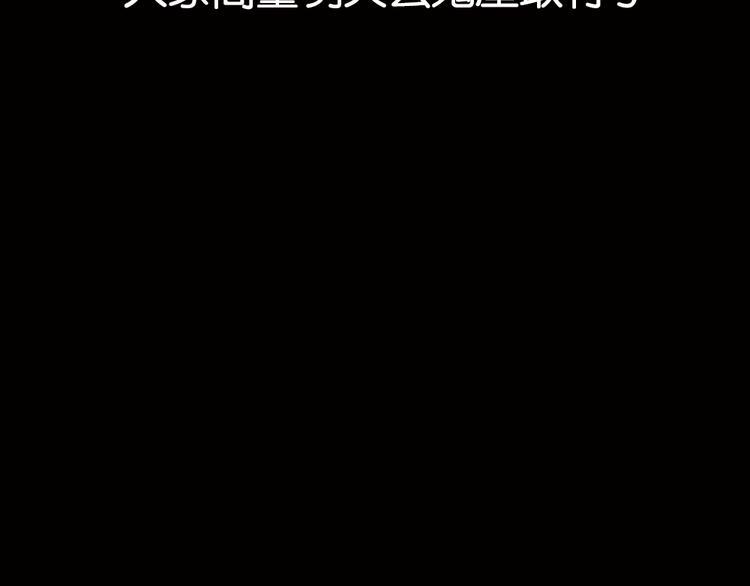 第4话 黄先生别哭2