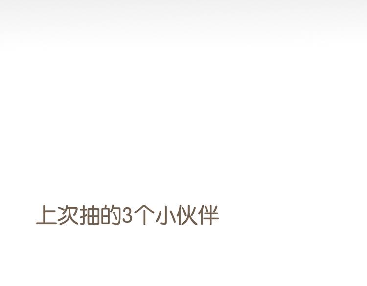 第5话 黄先生的梦想...68