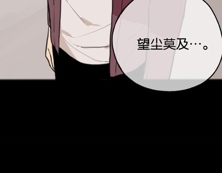 第4话 黄先生别哭12
