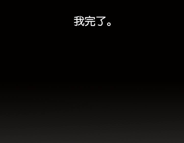 第4话 黄先生别哭3