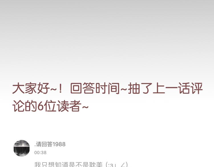 第3话 黄先生最怕鬼了65