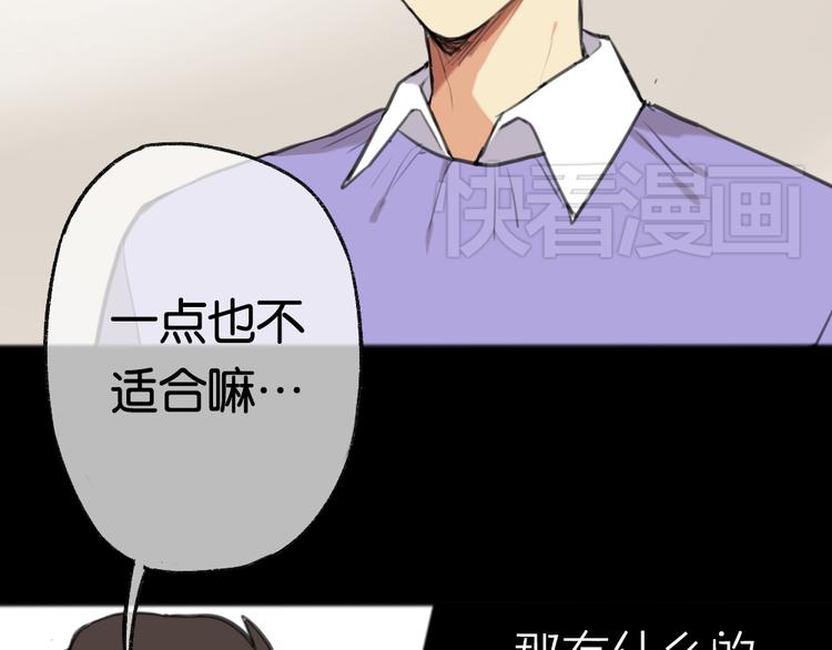 第3话 黄先生最怕鬼了54