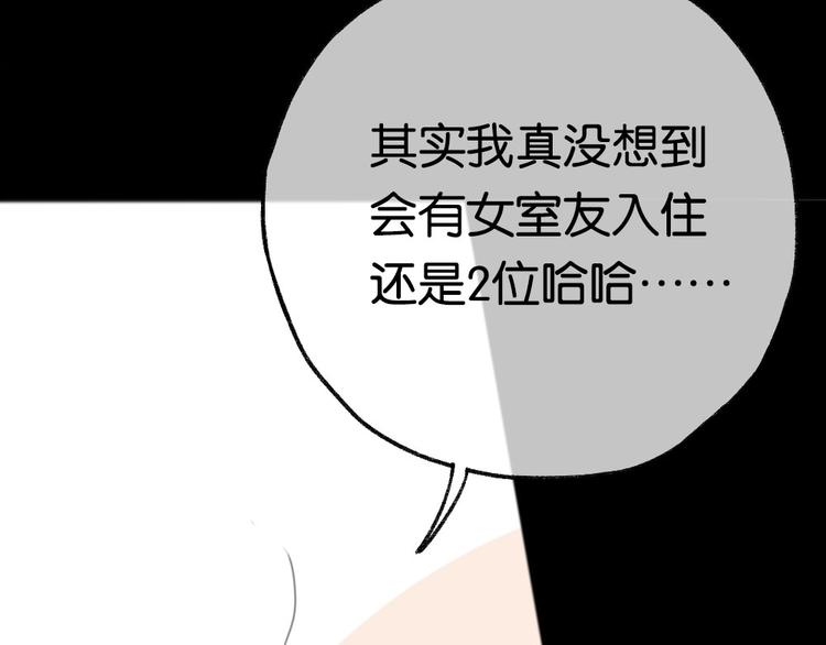 第3话 黄先生最怕鬼了8