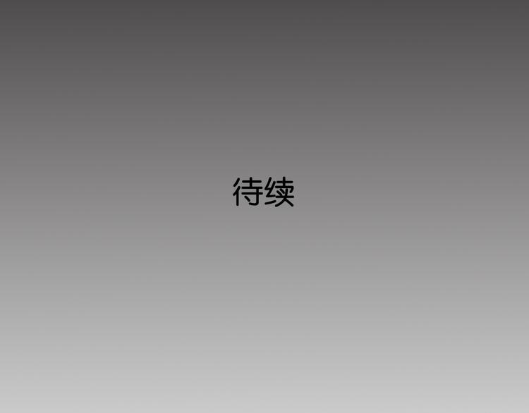 第3话 黄先生最怕鬼了64