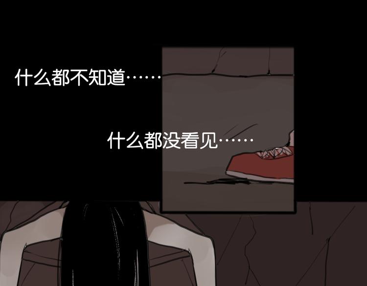 第4话 黄先生别哭22