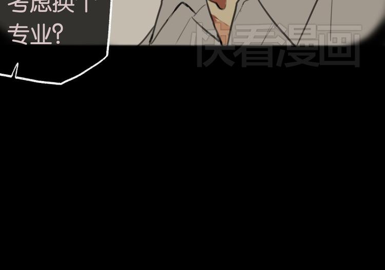 第3话 黄先生最怕鬼了36
