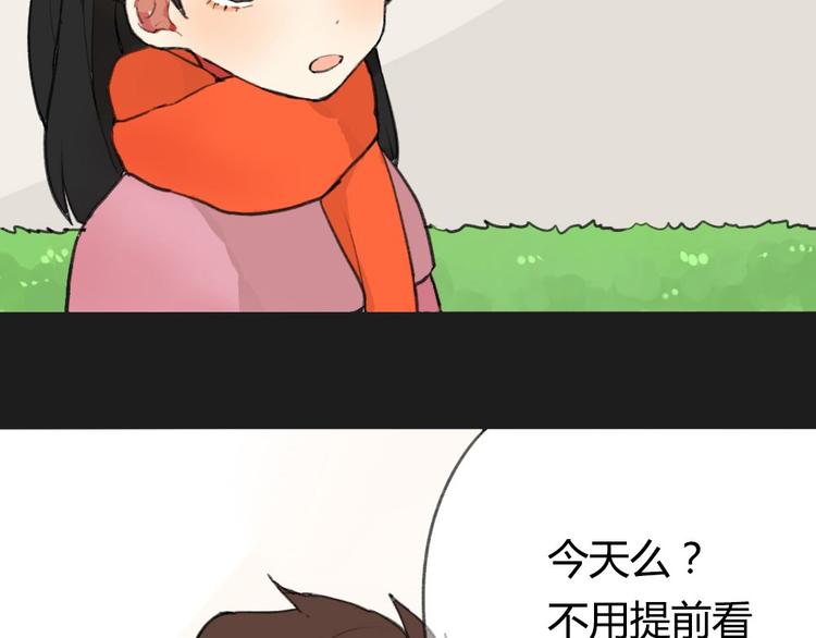第1话 黄先生遇见星探24