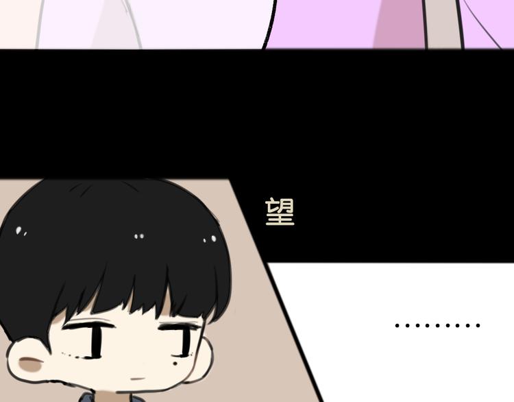 第5话 黄先生的梦想...63