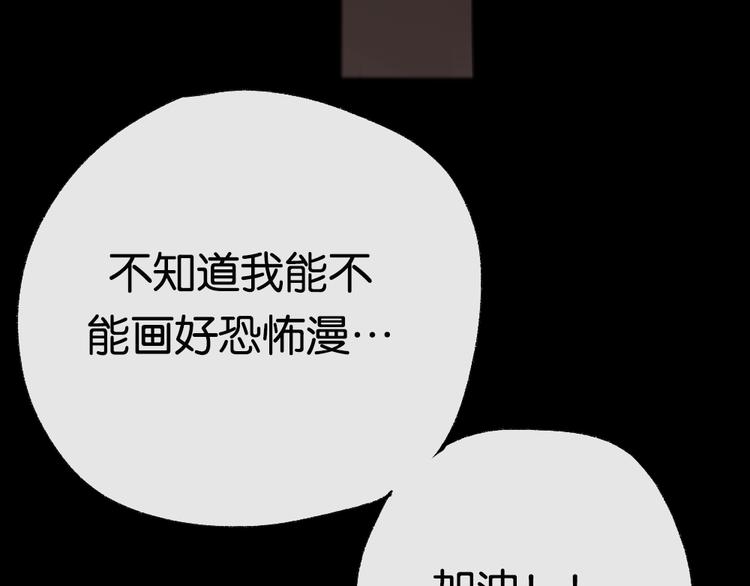 第4话 黄先生别哭50