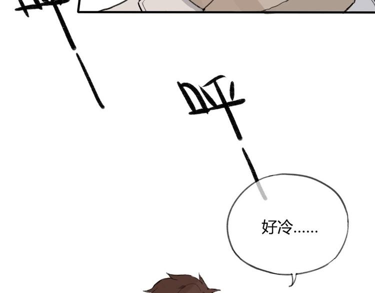 第1话 黄先生遇见星探36