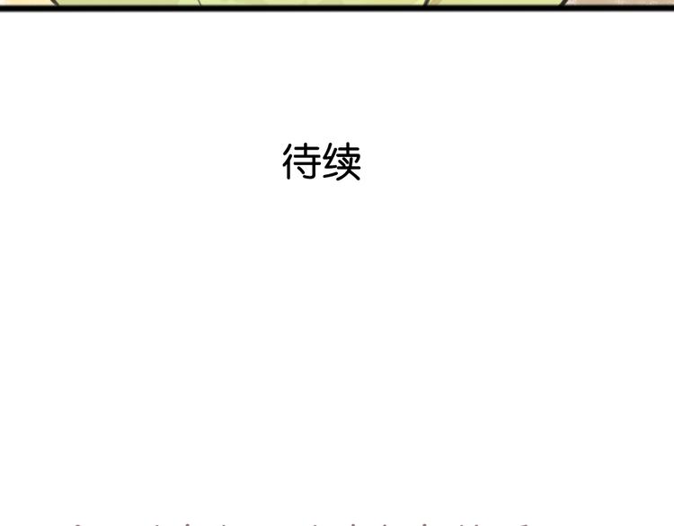 第2话 来了两个女室友！58